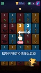 龙之宝藏ios版(苹果休闲像素手游) v1.2 iPhone版