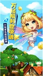 魔靈世界蘋果版for ios v1.3 最新版