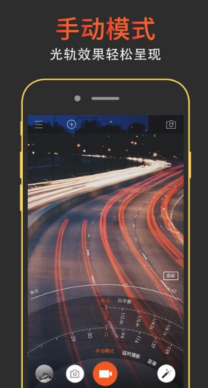 极拍app最新专业版(手机拍照软件) v1.4 安卓免费版
