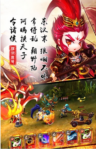 權禦無雙蘋果版(動作卡牌手遊) v1.2.122 iPhone版