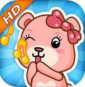 巴巴熊童谣手机版(ios儿童动画大全) v2.7 苹果最新版
