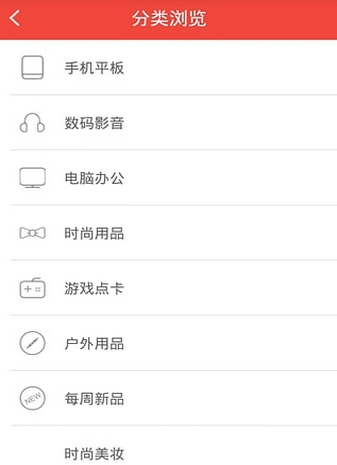 宝生云购正式版(一元购物手机平台) v1.2.0 安卓版