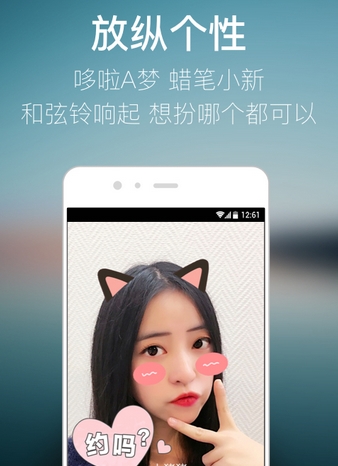 有信电话最新版(网络电话手机应用) v5.5.3 Android版