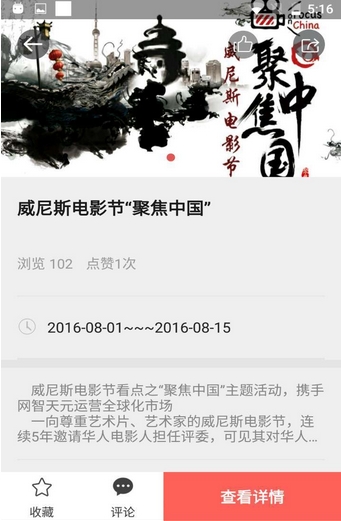 西瓜籽官方安卓版(电影资讯手机app) v1.3 免费版