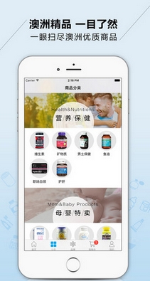 澳猫海购苹果版for ios v1.1 官方版