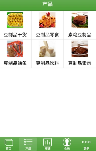 豆制品Android版(手机购物软件) v1.2 官方版