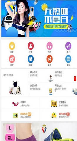 购折宝app苹果版(购物类手机软件) v1.1 官网版