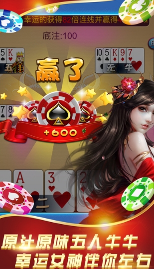 口袋金花安卓版v1.2 免费手机版