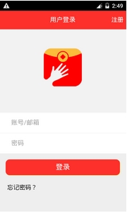 小紅包安卓版(手機紅包娛樂APP) v1.4 最新版