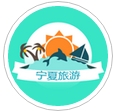 宁夏旅游苹果版v1.8 最新版