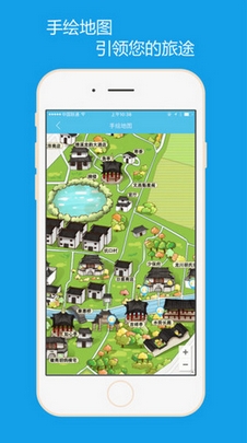 闲途旅游ios版(iPhone手机旅游软件) v2.4.1 最新苹果版