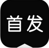 首发苹果版for iPhone v1.7.7 官方最新版