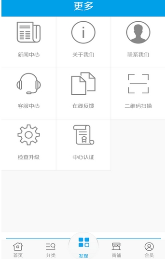 广东电子元件官方版v1.3 最新Android版