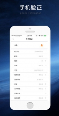 叮叮律师app苹果版(律师咨询，法律服务) v1.3.1 官方版