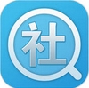 德阳智慧人社ios版(iPhone社保服务应用) v1.3.05 苹果版