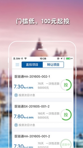 泉壹金融苹果版(投资交易app) v1.4.4 官网版