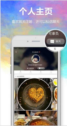 逮了一桶蘋果版for ios v4.2.0 官方版