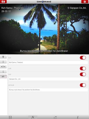 ZeroShake官方版(苹果防抖镜头) v1.3.0 ios手机版