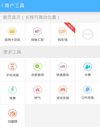 大财神app(金融理财手机应用) v2.4.615 正式安卓版