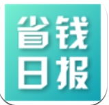 省錢日報手機版(購物軟件) v2.10.3 android版