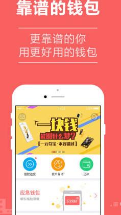 任我花最新版(学生分期购物软件) v1.6.3.4 Android版