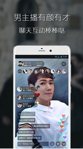 美豆tv安卓版(手机男神直播平台) v1.4.0.1 Android版