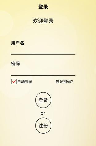 快跑魚ios版for iPhone v1.6.2 官方版