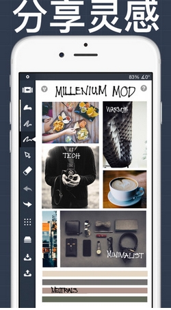 概念画板ios版(iPhone绘画类手机软件) v4.3 苹果版