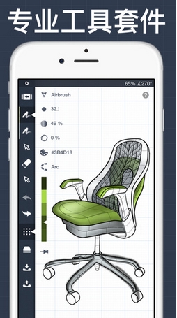 概念画板ios版(iPhone绘画类手机软件) v4.3 苹果版