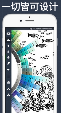 概念画板ios版(iPhone绘画类手机软件) v4.3 苹果版
