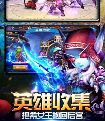 獸人前傳惡魔入侵官方版v1.3 安卓版