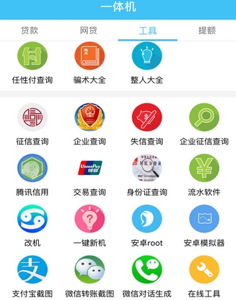卡友联盟app(金融理财手机应用) v1.3.12 安卓版