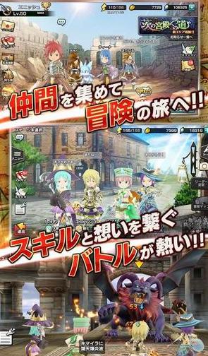 12奥丁安卓版(角色扮演手游) v1.9.0 官方版