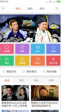 小米视频安卓版(视频播放app) v2.3.1 手机版