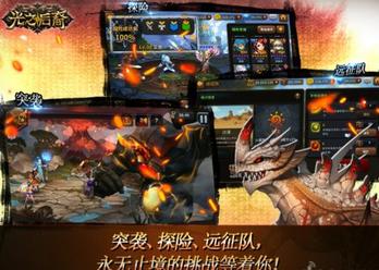 光之后裔中文版(安卓RPG游戏) v1.5.4 手机版