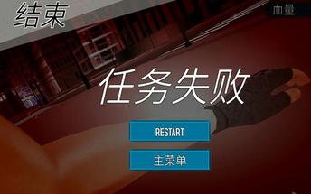 特工露西中文版(跑酷手游) v1.12 Android版