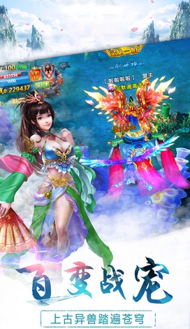 青云斩妖记ios版(修仙ARPG手游) v1.0.0 官网苹果版