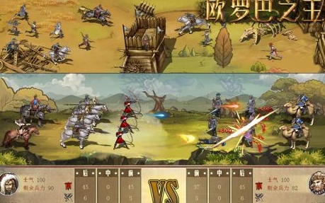 欧罗巴之王安卓版(战争策略手游) v1.3.0 最新版