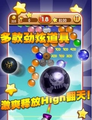 糖豆粉碎传奇Android版(三消类手机游戏) v1.10 最新版