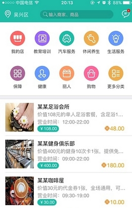 购利嗨app安卓版(购物类app) v1.5.19 官网版