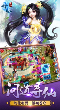 梦幻寻仙iPad版(ios回合制游戏) v1.0 最新版