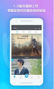 VR播播安卓版(手机VR视频播放器) v1.3 Android版