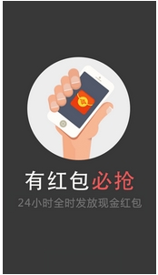 柚子红包安卓版(轻松赚钱手机APP) v1.3.1 最新版