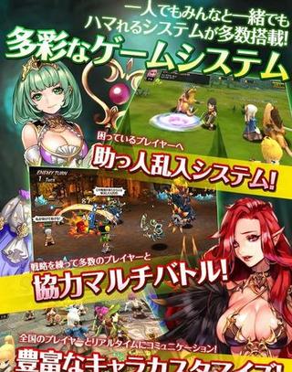 艾尔编年史免费版(手机RPG游戏) v0.4.2 Android版
