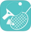 乒羽家园ios版(苹果手机健康软件) v1.0 iPhone版