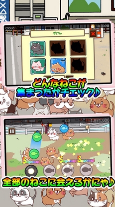 猫猫节奏安卓版(音乐休闲游戏) v1.4.3 最新版