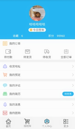 在南通安卓版for Android v1.2 最新版