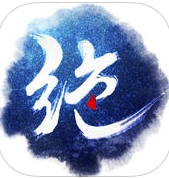 绝世武神之战IOS苹果版v1.3.3 手机版