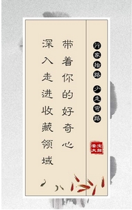 鉴宝大师安卓版(古董鉴定手机APP) v1.2 Android版