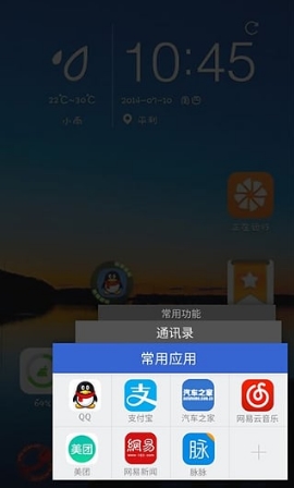 果罐Android版v1.3.1 最新安卓版